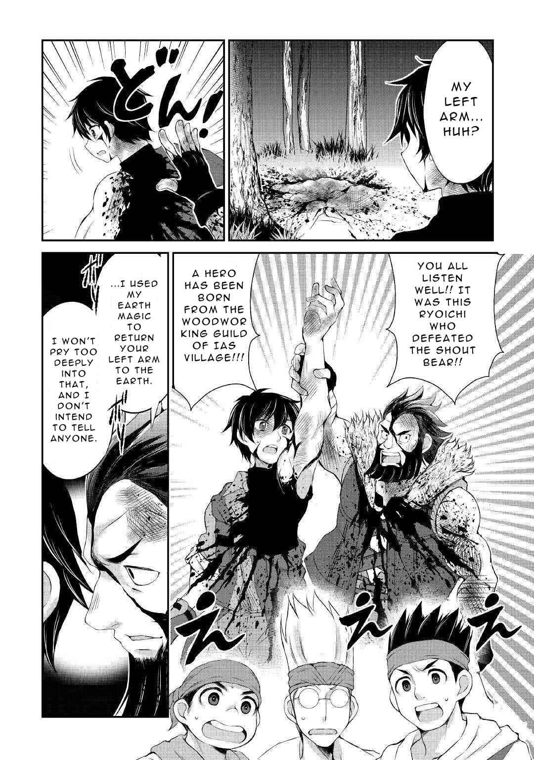 Page 31 Chapter 7 Ohitoyoshi Shokunin no Burari Isekai Tabi