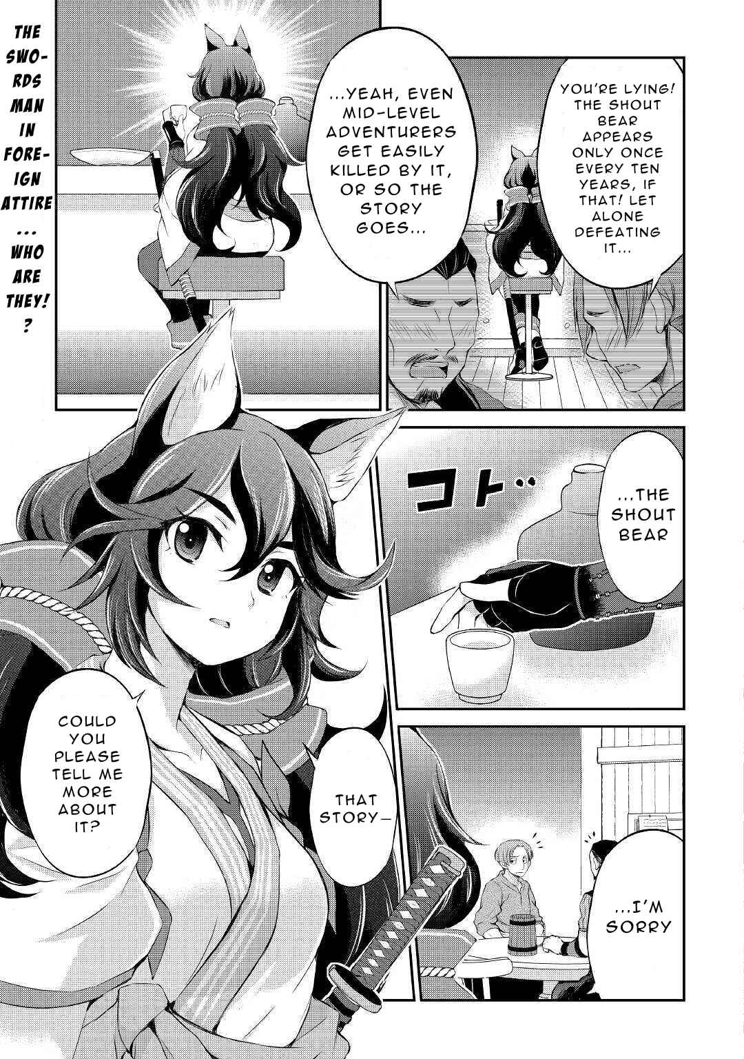 Page 33 Chapter 7 Ohitoyoshi Shokunin no Burari Isekai Tabi