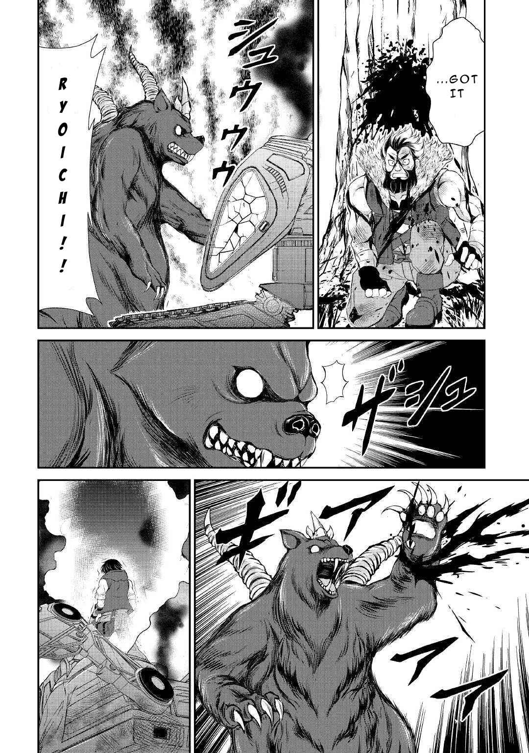 Page 6 Chapter 7 Ohitoyoshi Shokunin no Burari Isekai Tabi