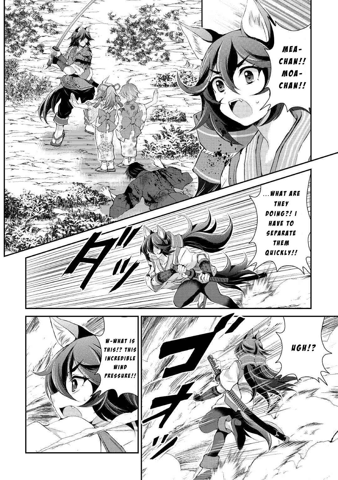 Page 2 Chapter 32 Ohitoyoshi Shokunin no Burari Isekai Tabi