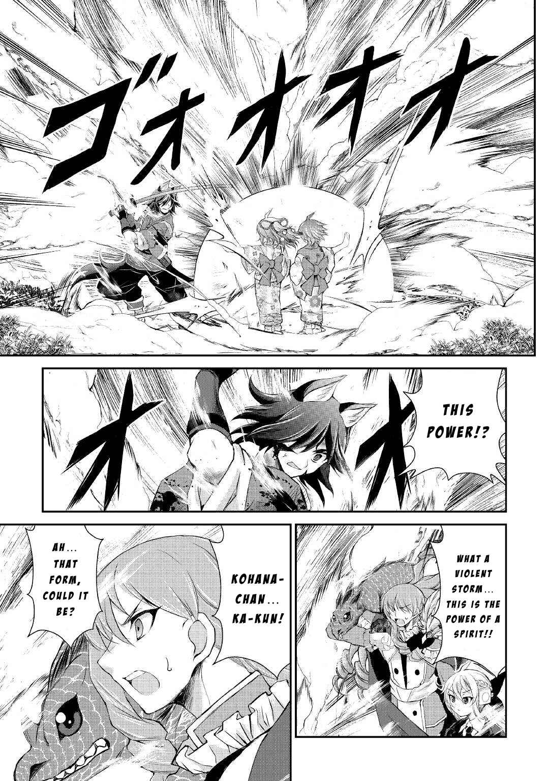 Page 3 Chapter 32 Ohitoyoshi Shokunin no Burari Isekai Tabi
