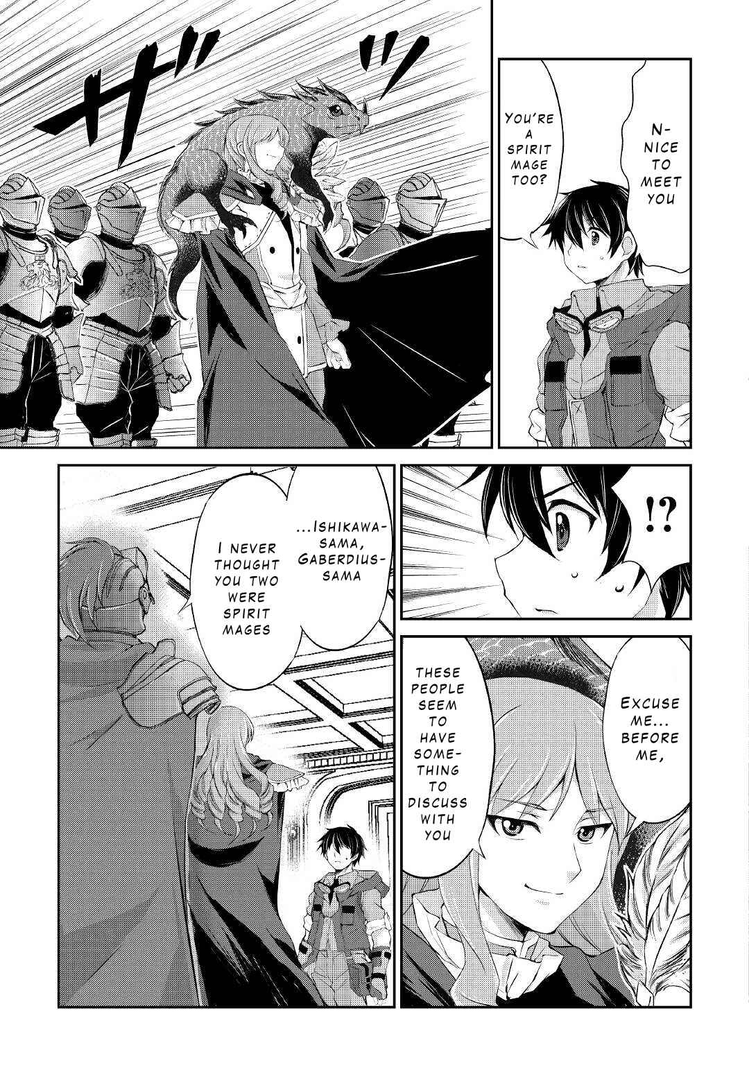 Page 11 Chapter 21 Ohitoyoshi Shokunin no Burari Isekai Tabi
