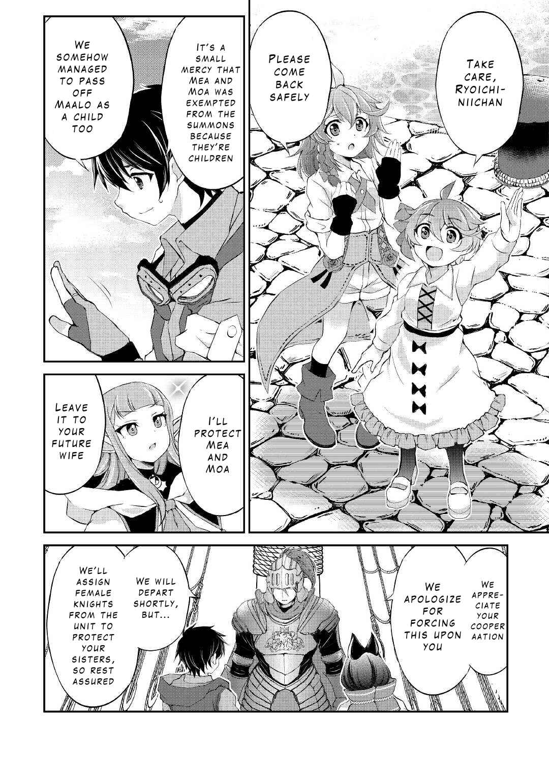 Page 15 Chapter 21 Ohitoyoshi Shokunin no Burari Isekai Tabi