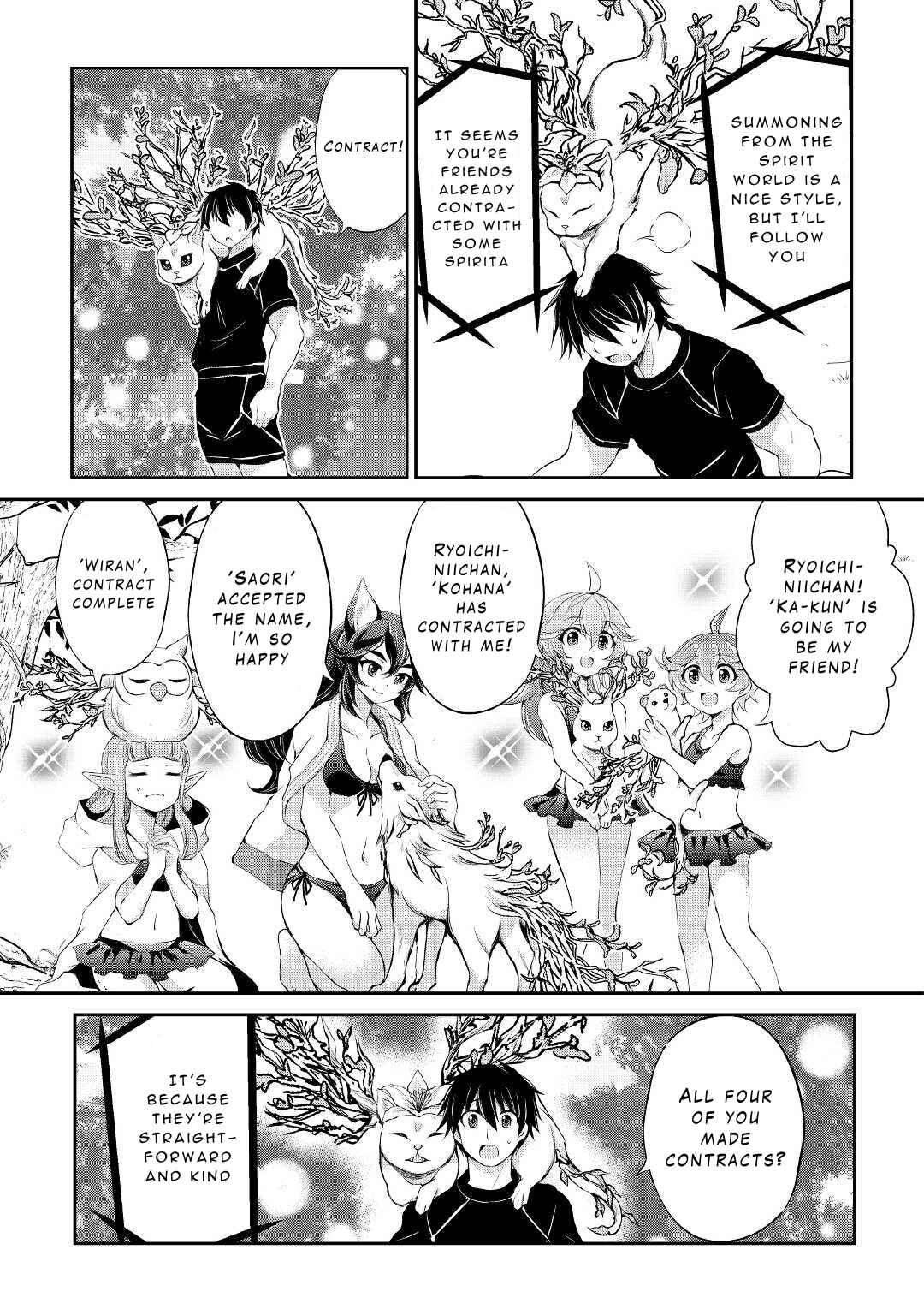 Page 3 Chapter 21 Ohitoyoshi Shokunin no Burari Isekai Tabi