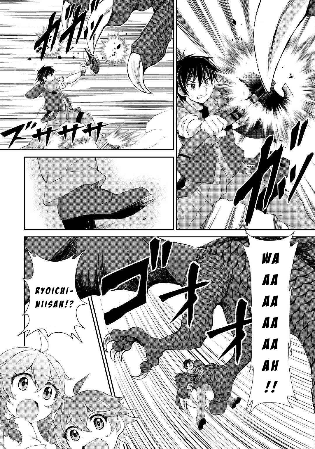 Page 3 Chapter 10 Ohitoyoshi Shokunin no Burari Isekai Tabi