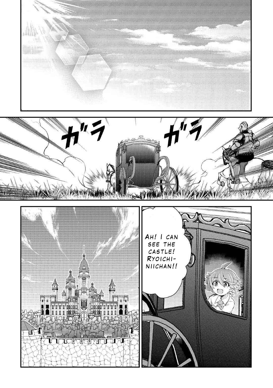 Page 21 Chapter 17 Ohitoyoshi Shokunin no Burari Isekai Tabi
