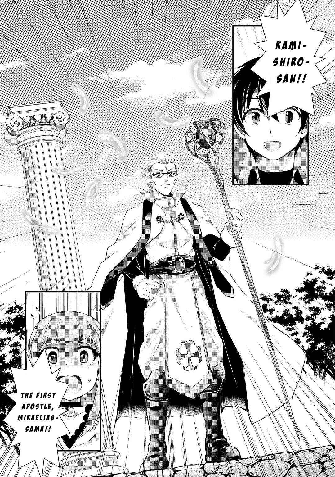 Page 30 Chapter 17 Ohitoyoshi Shokunin no Burari Isekai Tabi