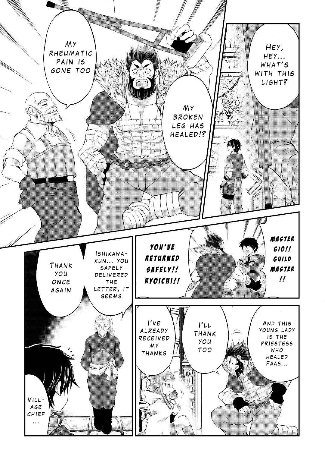 Page 14 Chapter 12 Ohitoyoshi Shokunin no Burari Isekai Tabi