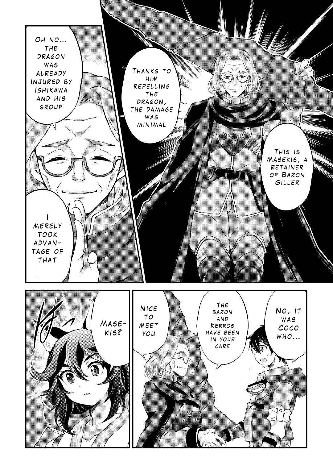 Page 16 Chapter 12 Ohitoyoshi Shokunin no Burari Isekai Tabi