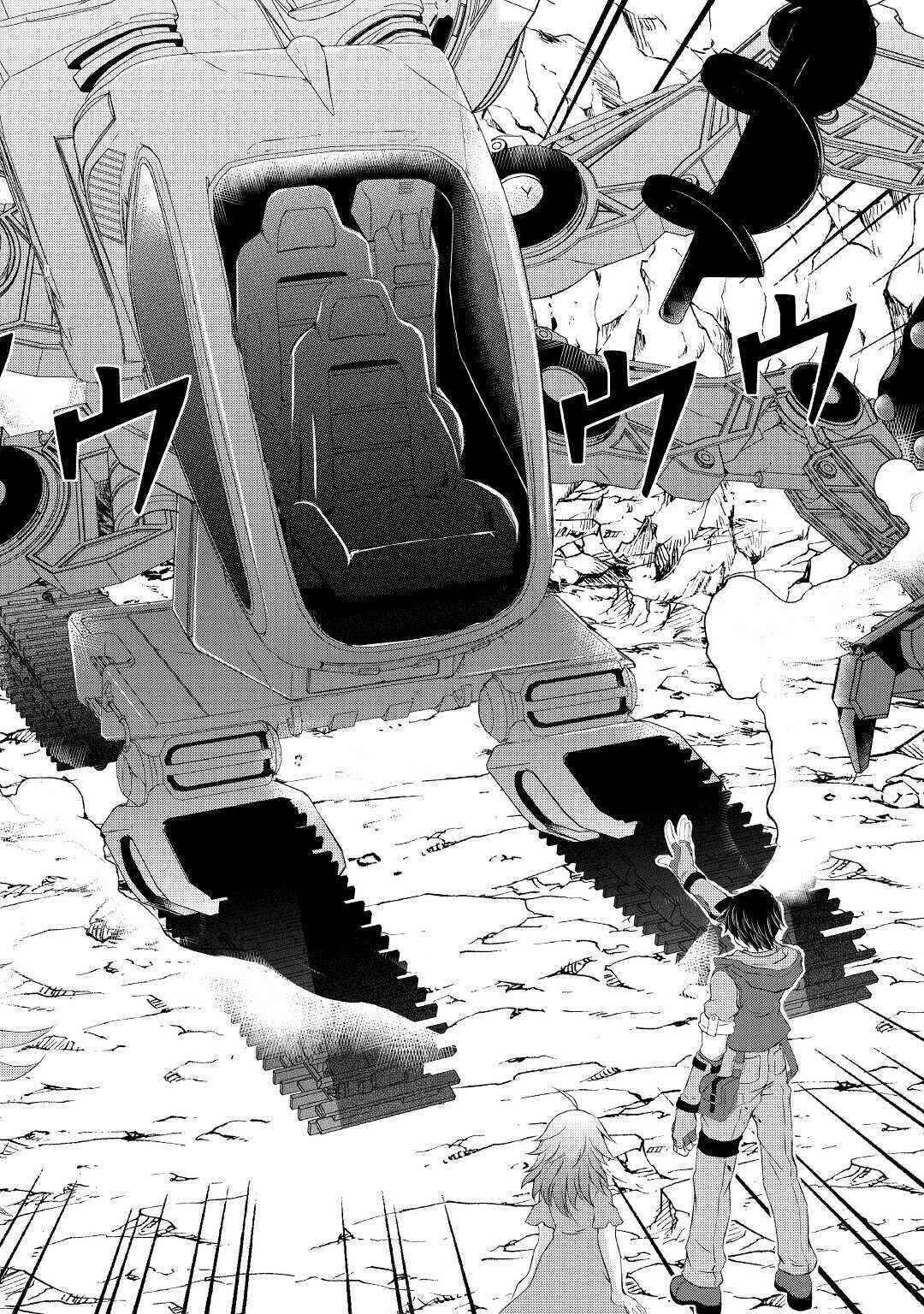 Page 11 Chapter 4 Ohitoyoshi Shokunin no Burari Isekai Tabi