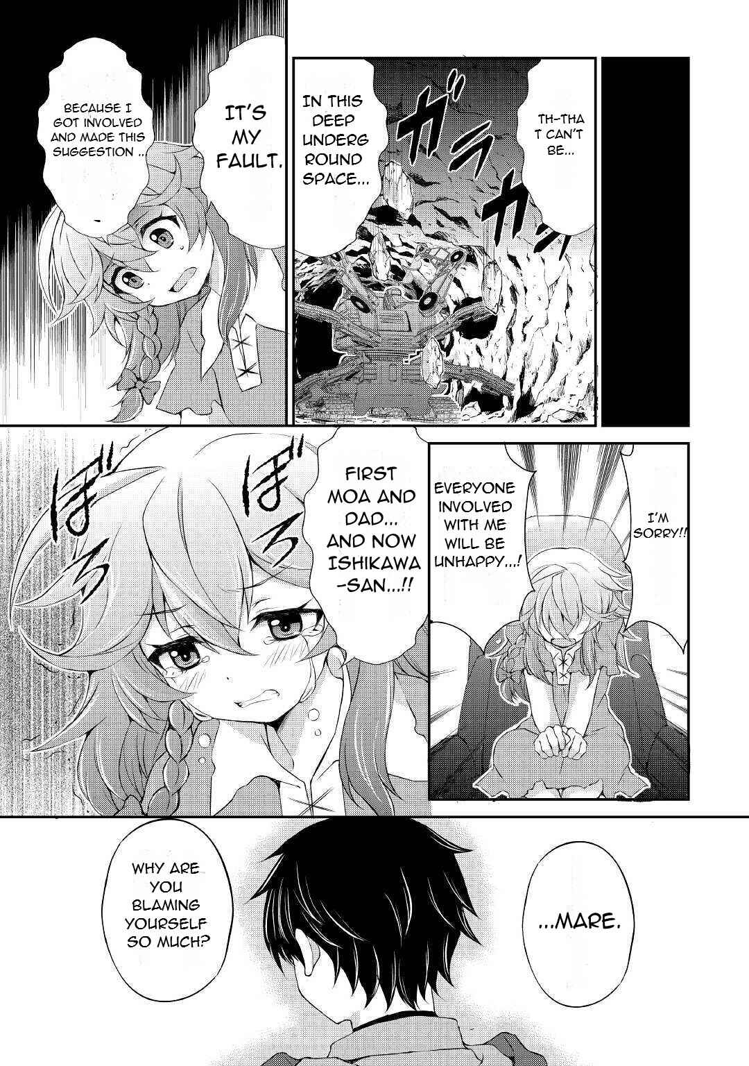 Page 19 Chapter 4 Ohitoyoshi Shokunin no Burari Isekai Tabi