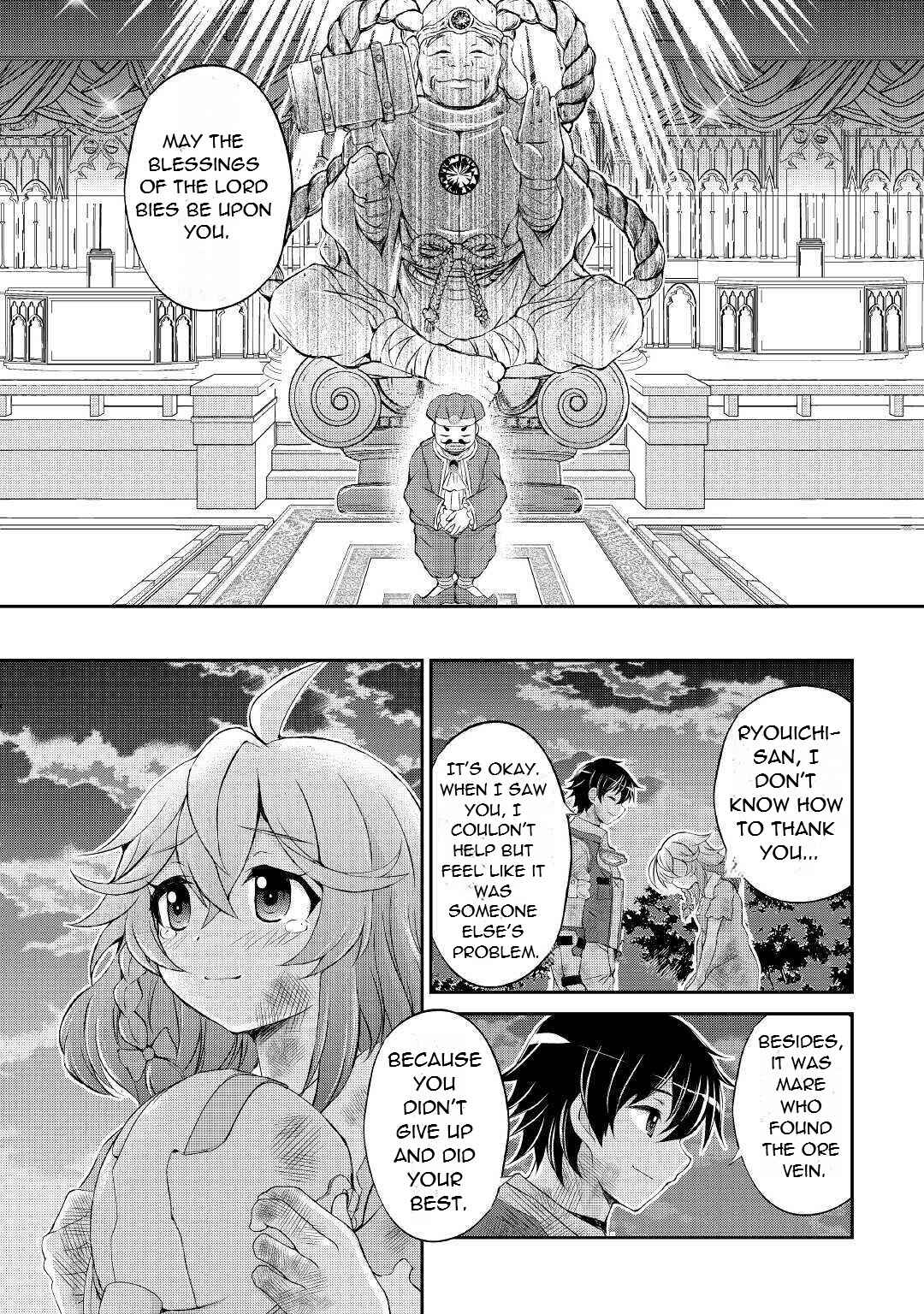 Page 27 Chapter 4 Ohitoyoshi Shokunin no Burari Isekai Tabi