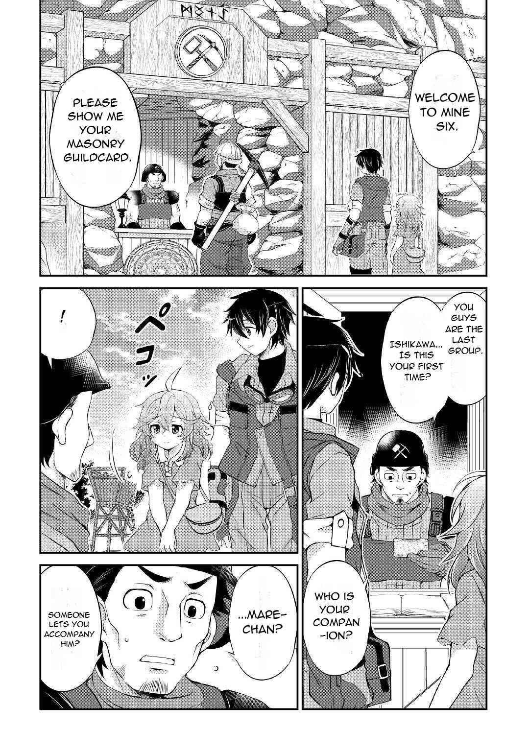 Page 3 Chapter 4 Ohitoyoshi Shokunin no Burari Isekai Tabi