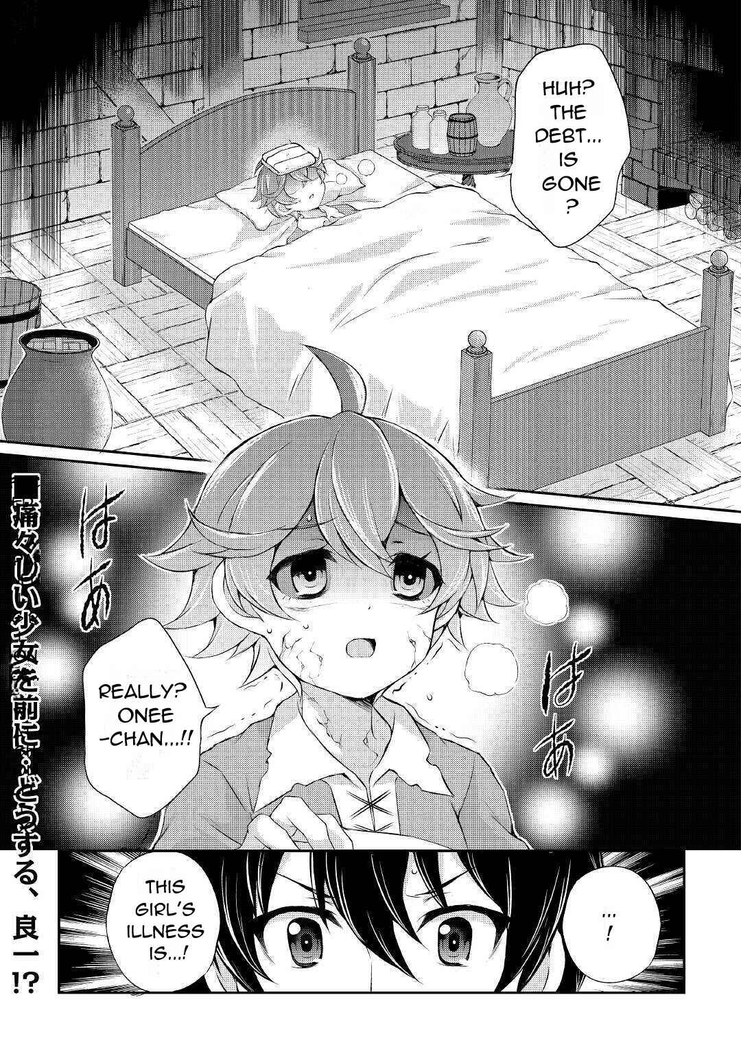Page 30 Chapter 4 Ohitoyoshi Shokunin no Burari Isekai Tabi