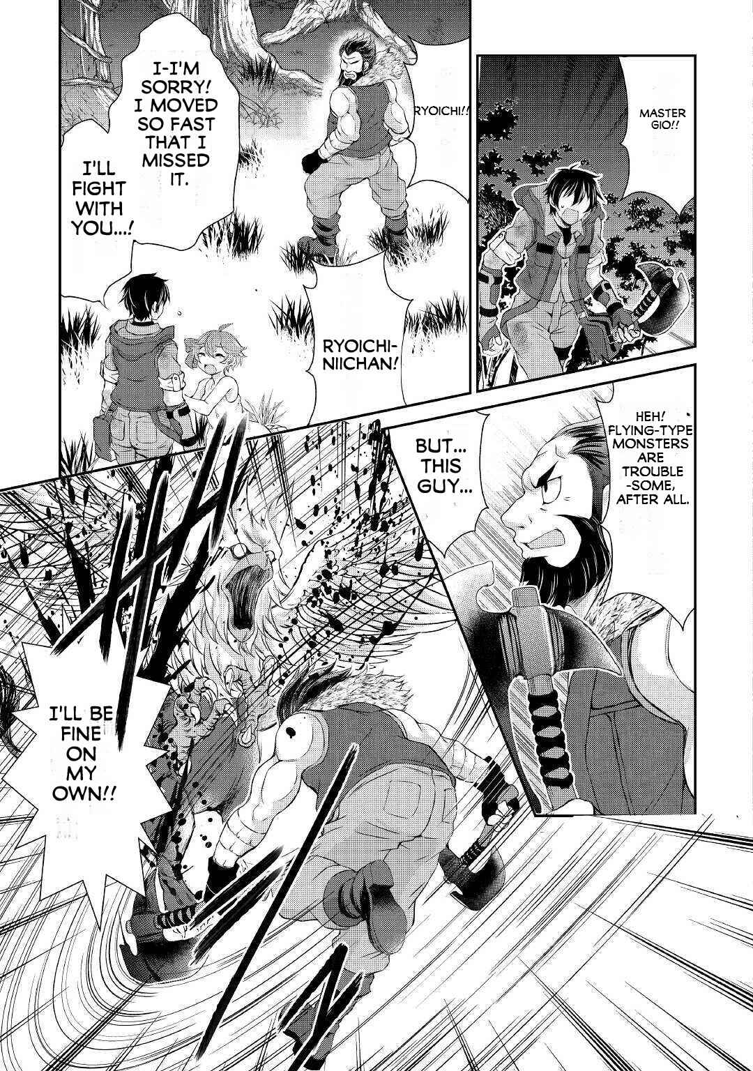 Page 24 Chapter 6 Ohitoyoshi Shokunin no Burari Isekai Tabi