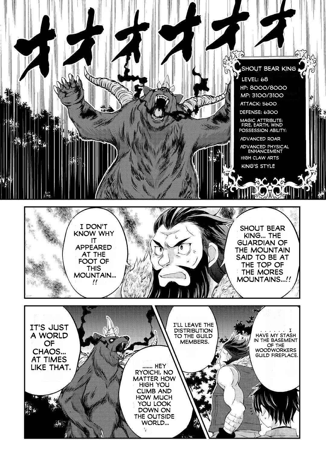 Page 28 Chapter 6 Ohitoyoshi Shokunin no Burari Isekai Tabi