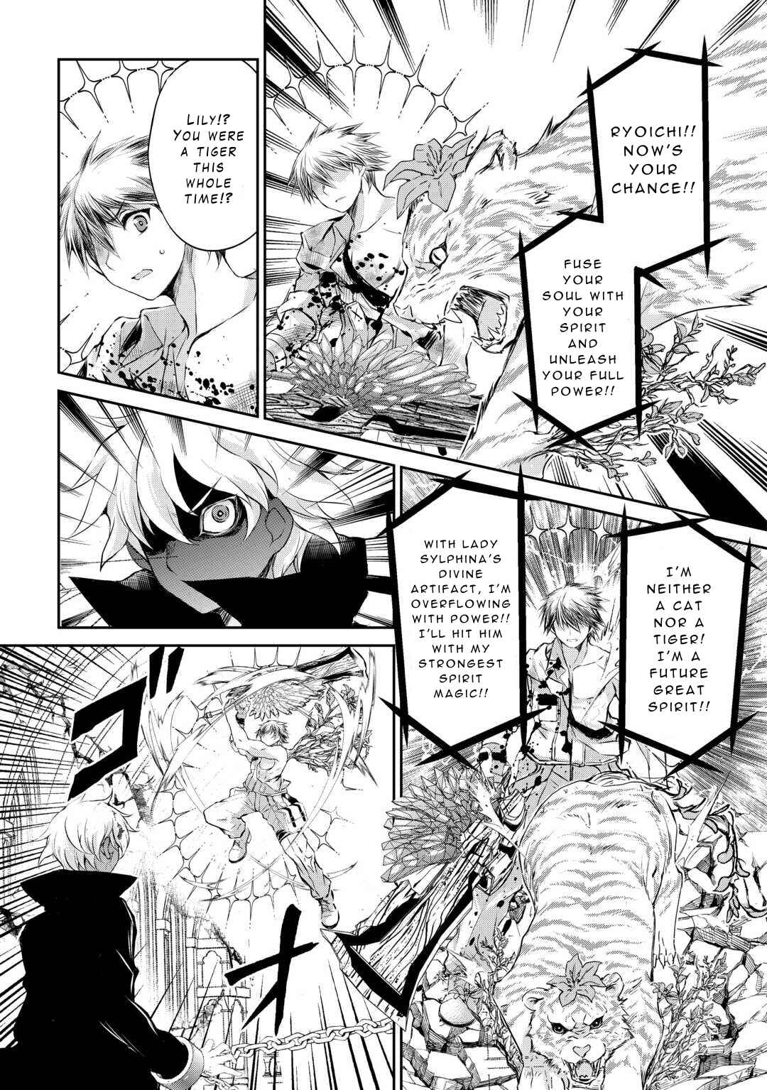 Page 7 Chapter 43 Ohitoyoshi Shokunin no Burari Isekai Tabi