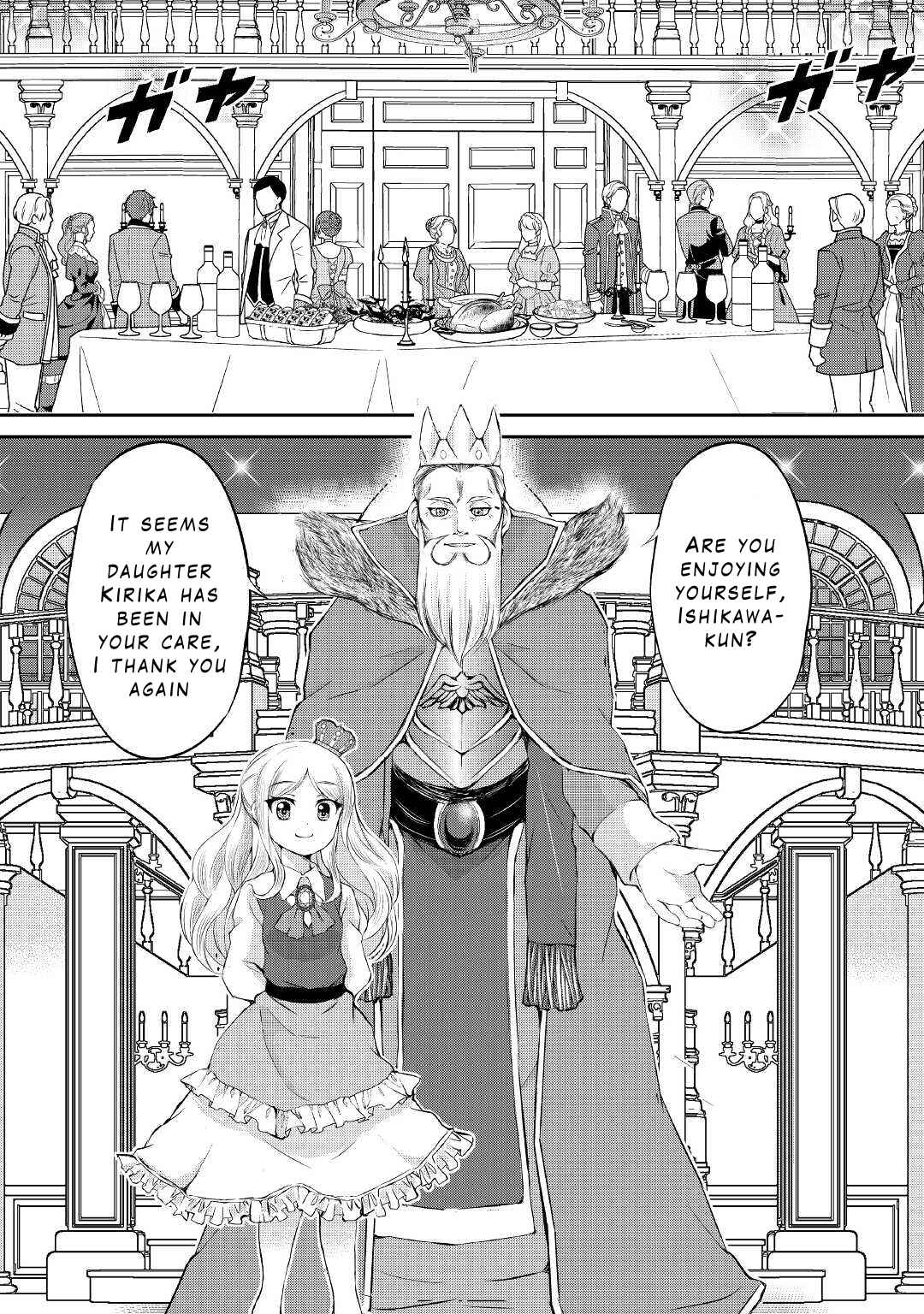 Page 12 Chapter 19 Ohitoyoshi Shokunin no Burari Isekai Tabi