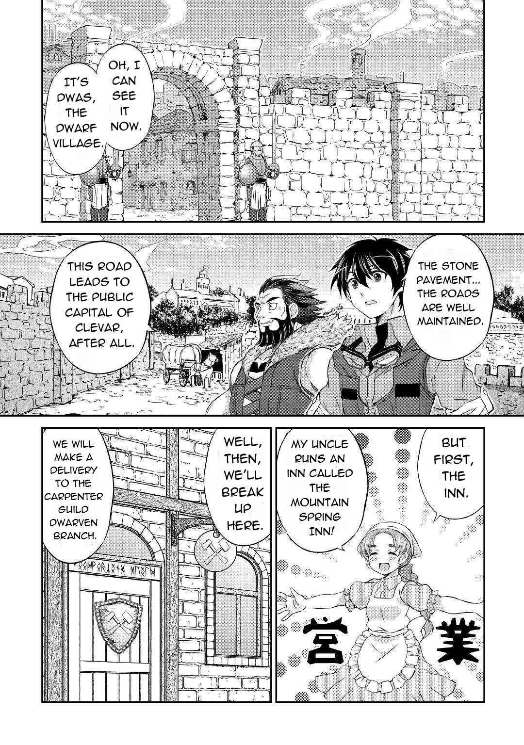 Page 14 Chapter 3 Ohitoyoshi Shokunin no Burari Isekai Tabi