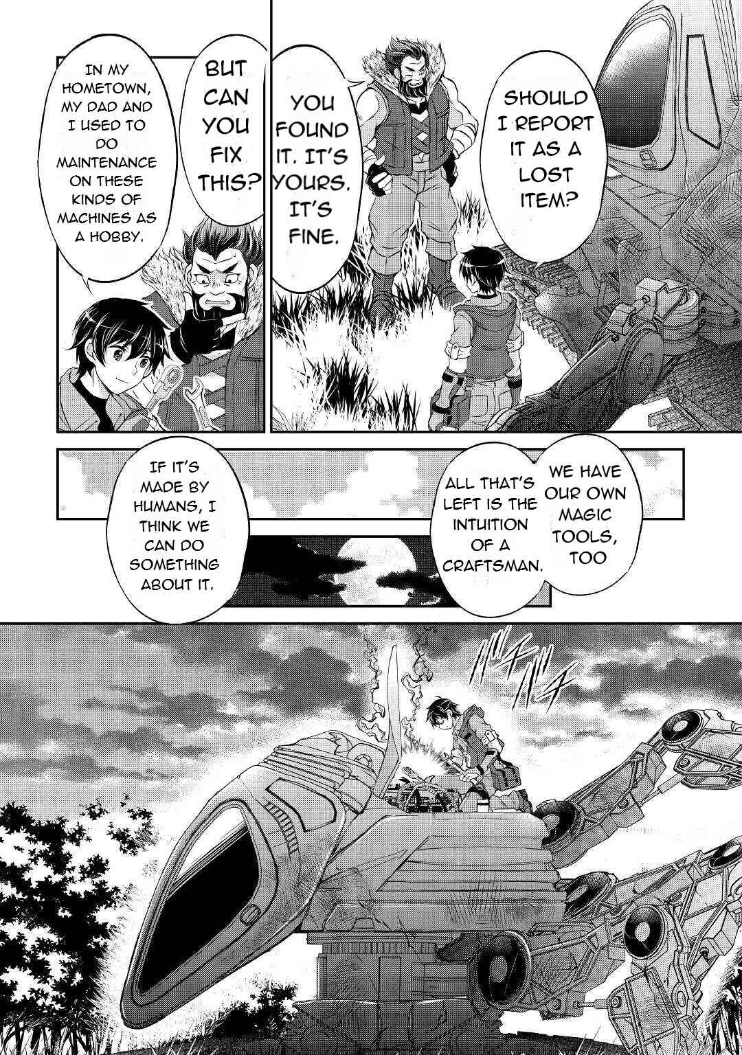 Page 4 Chapter 3 Ohitoyoshi Shokunin no Burari Isekai Tabi