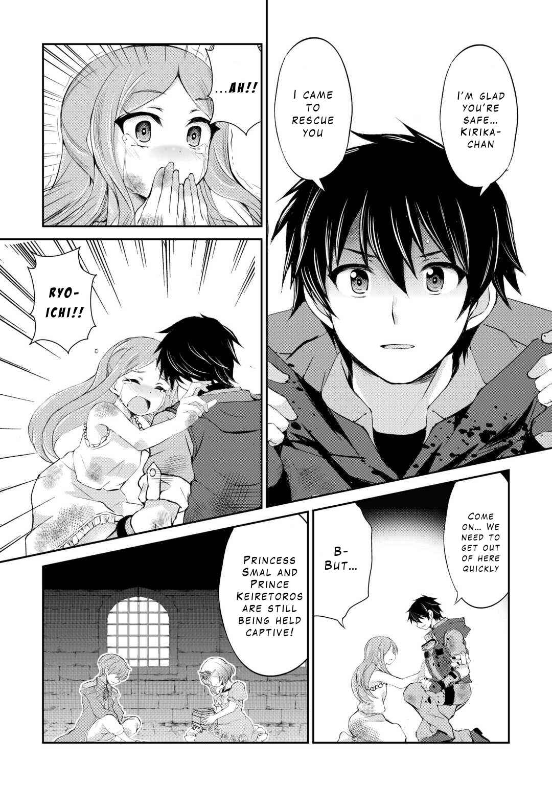 Page 20 Chapter 37 Ohitoyoshi Shokunin no Burari Isekai Tabi