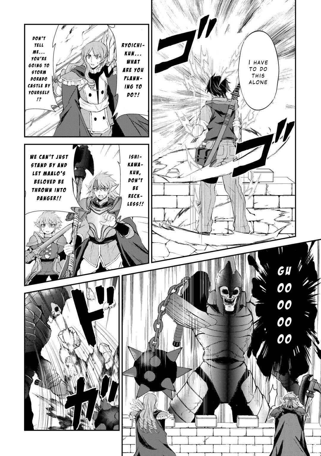 Page 7 Chapter 37 Ohitoyoshi Shokunin no Burari Isekai Tabi