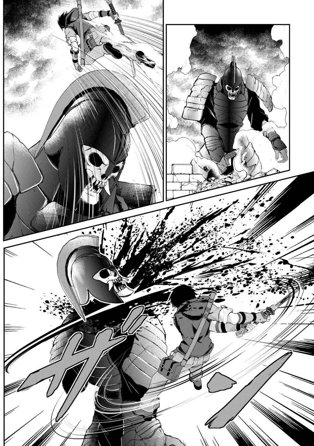 Page 8 Chapter 37 Ohitoyoshi Shokunin no Burari Isekai Tabi