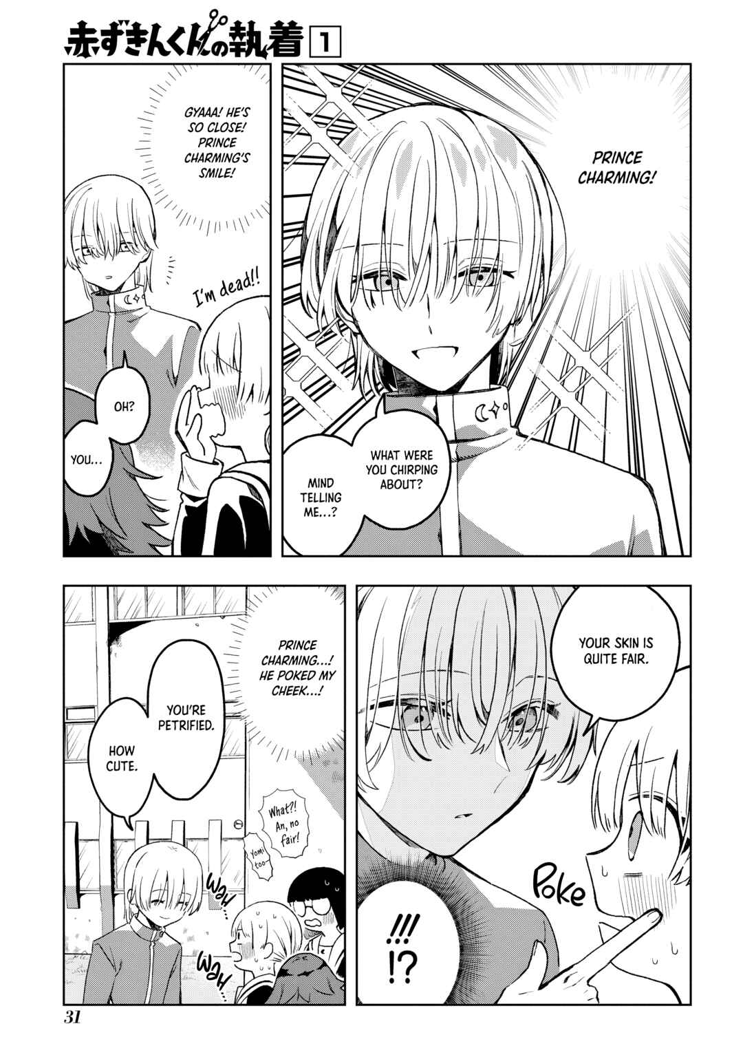 Page 32 Chapter 1.1 Akazukin-kun no Shuuchaku