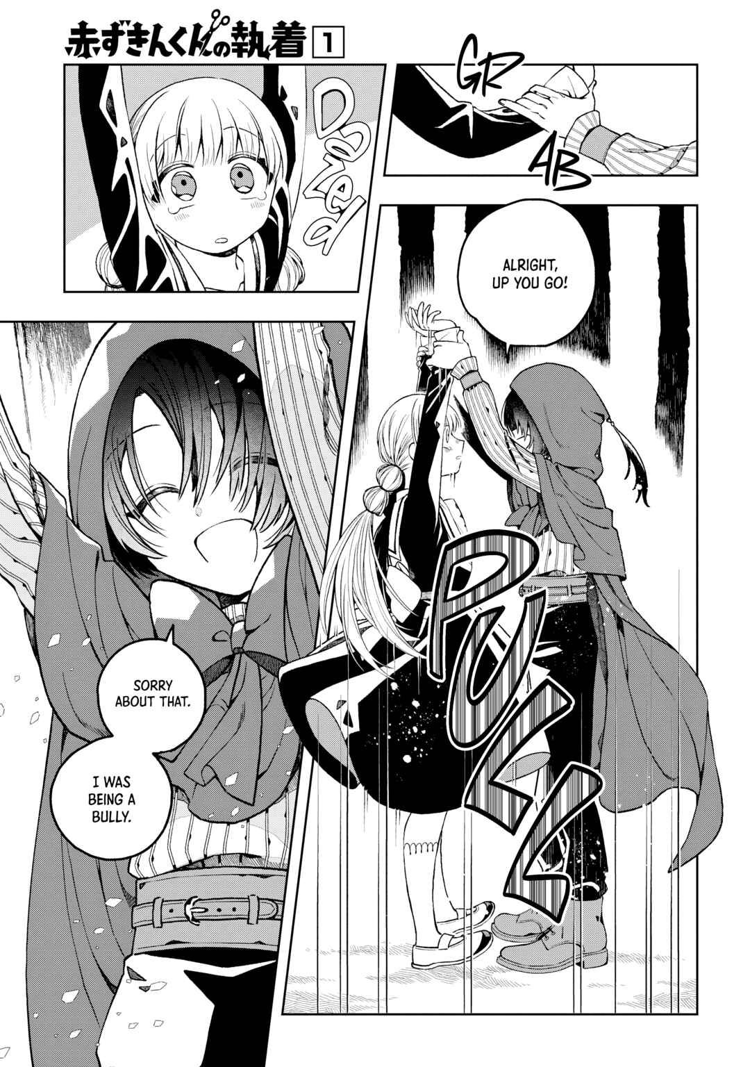 Page 11 Chapter 1.2 Akazukin-kun no Shuuchaku