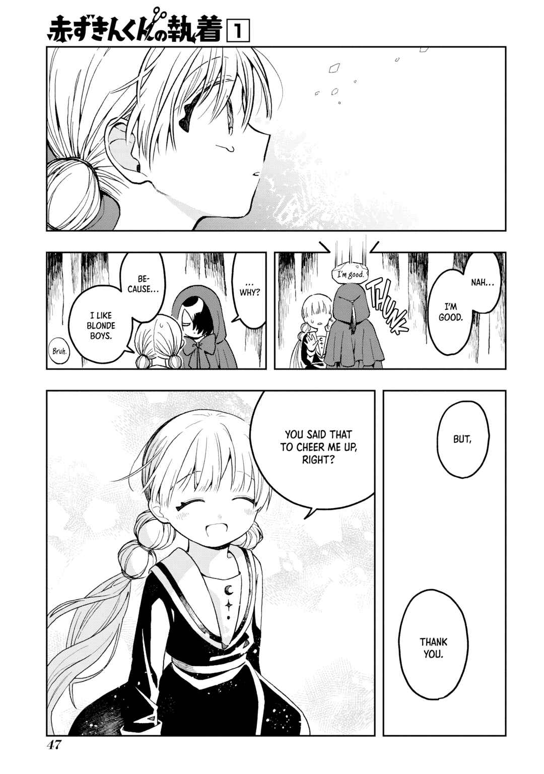 Page 13 Chapter 1.2 Akazukin-kun no Shuuchaku