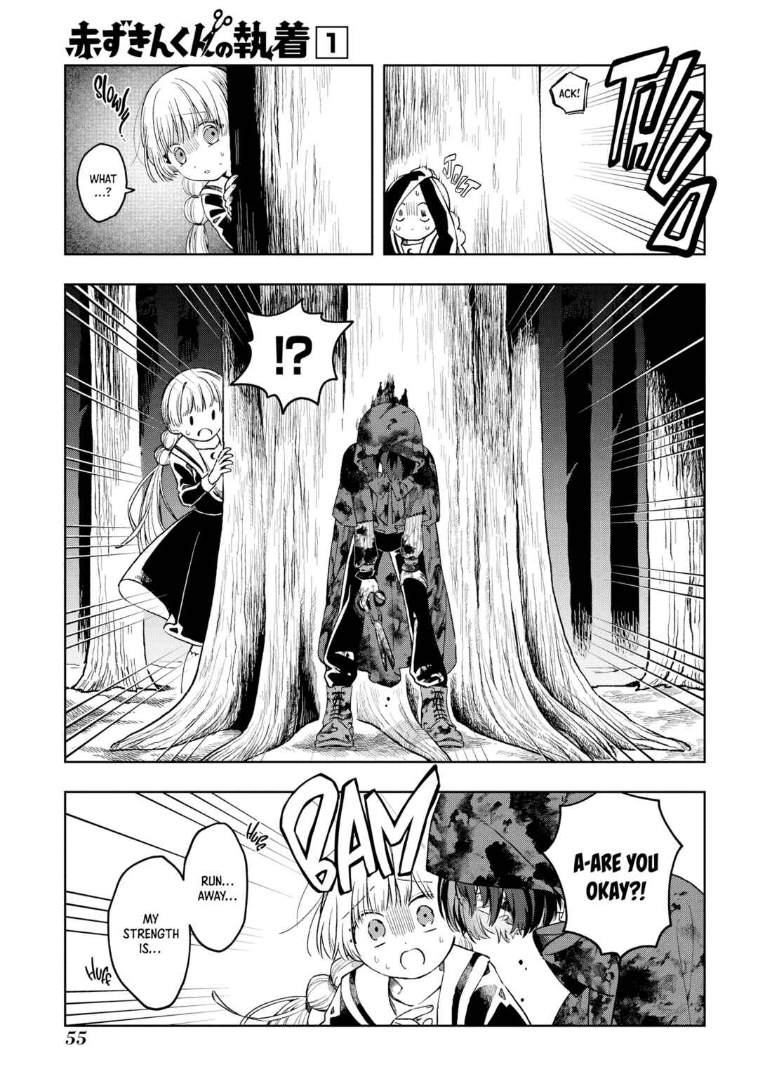 Page 21 Chapter 1.2 Akazukin-kun no Shuuchaku