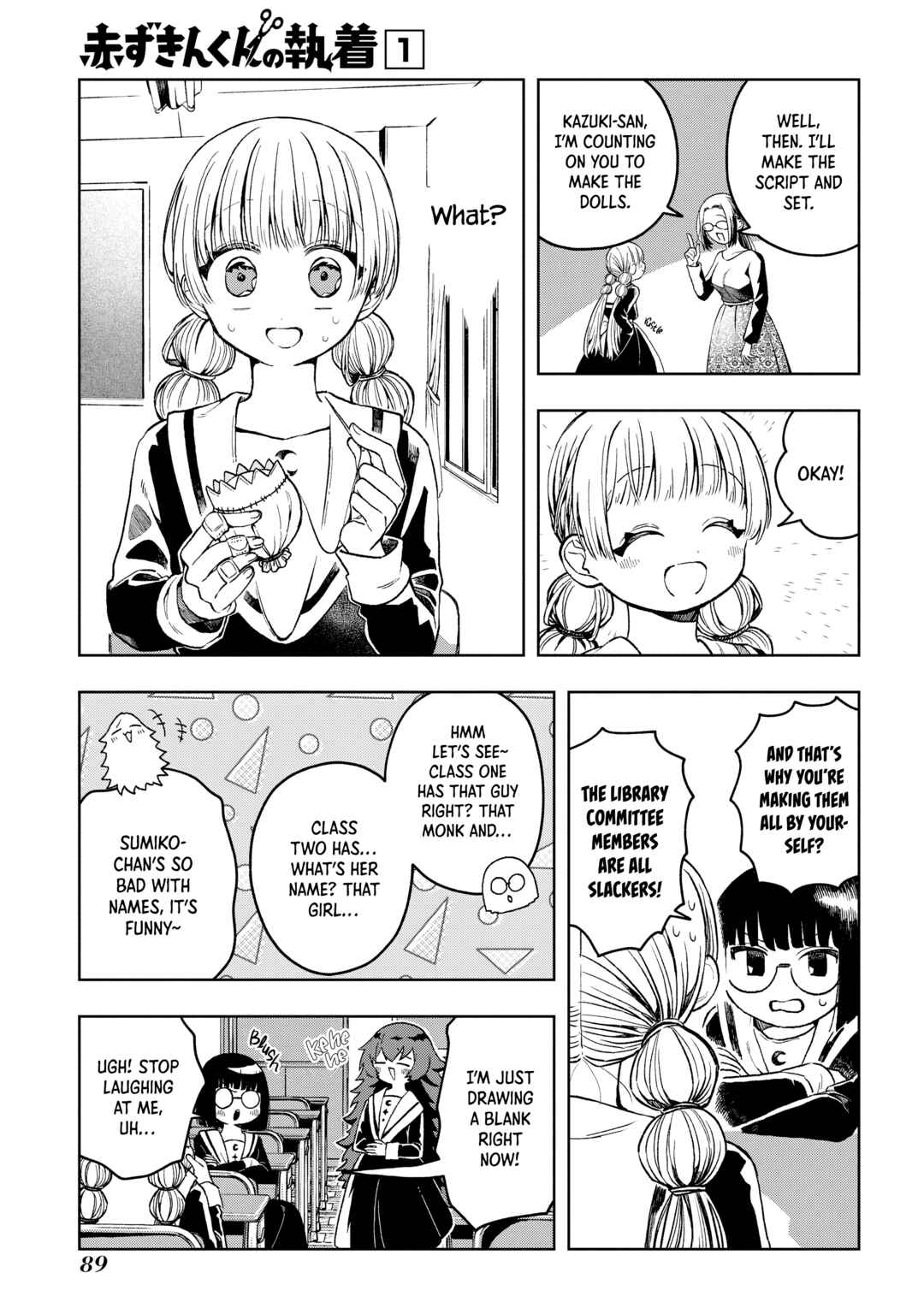 Page 18 Chapter 2 Akazukin-kun no Shuuchaku