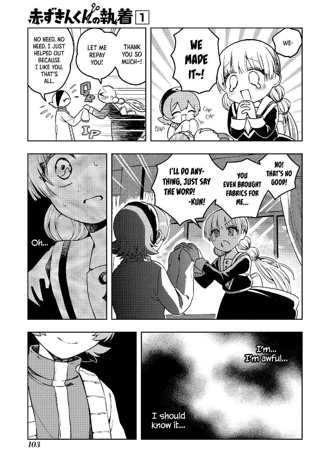 Page 32 Chapter 2 Akazukin-kun no Shuuchaku