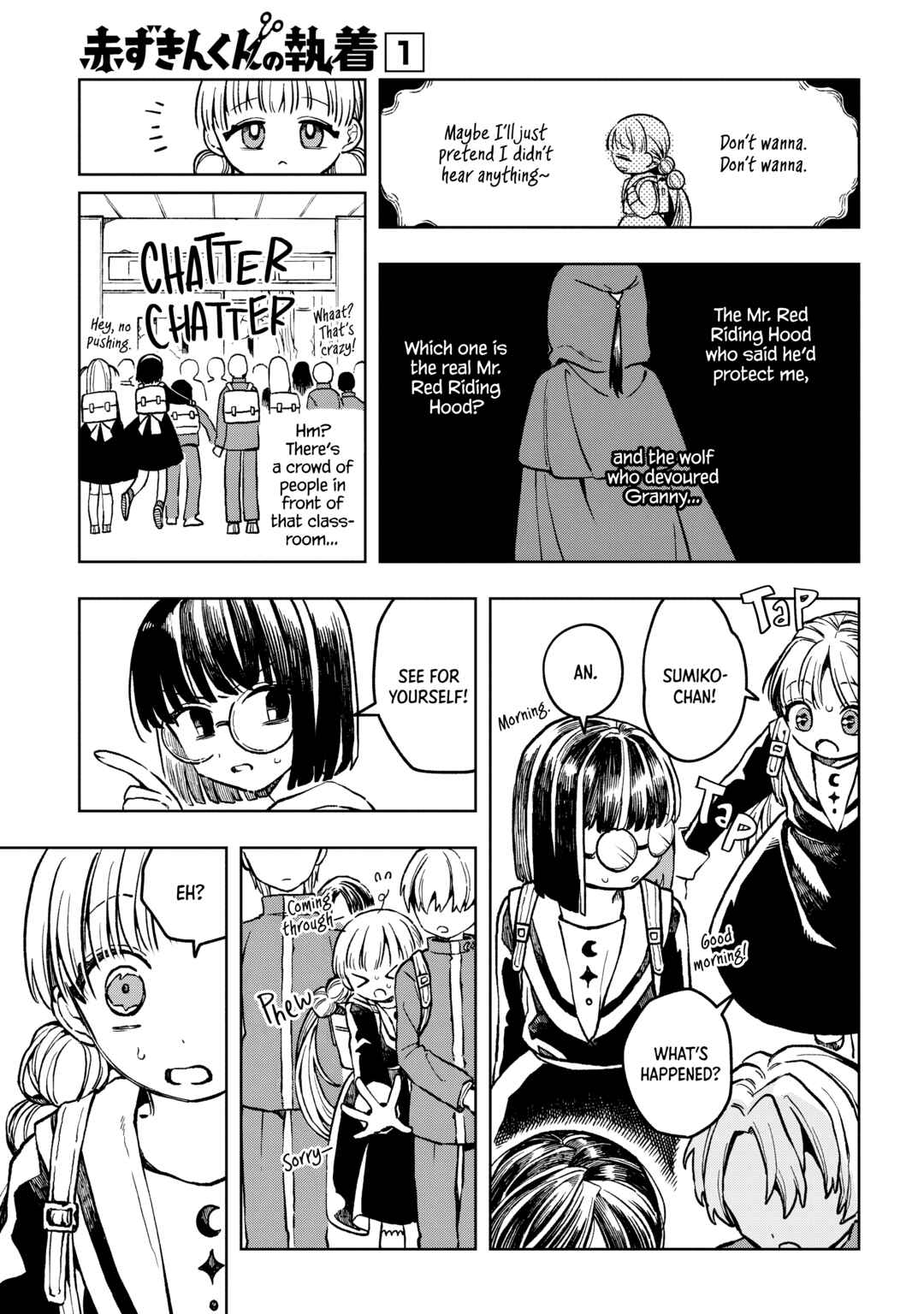 Page 4 Chapter 4 Akazukin-kun no Shuuchaku