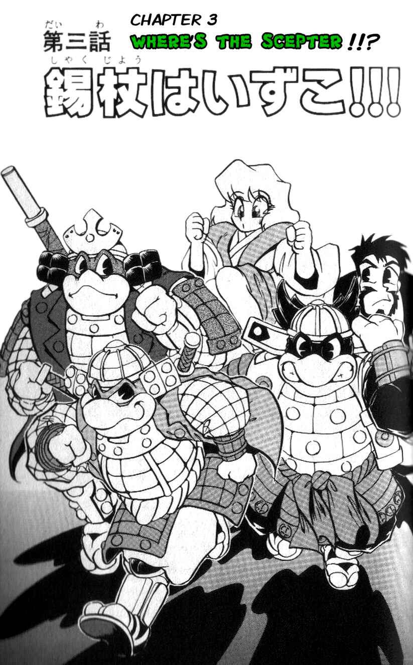 Page 1 Chapter 3 Comic Bom Bom’s TMNT III