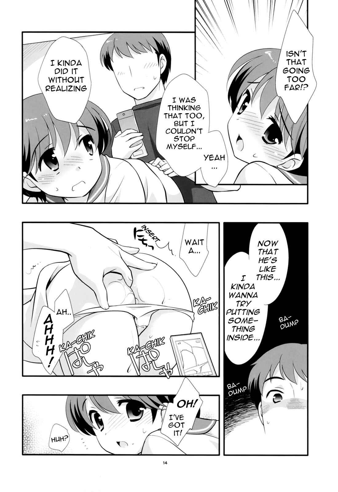 Page 14 Chapter Unknown_1e68 Ashita wa Umi