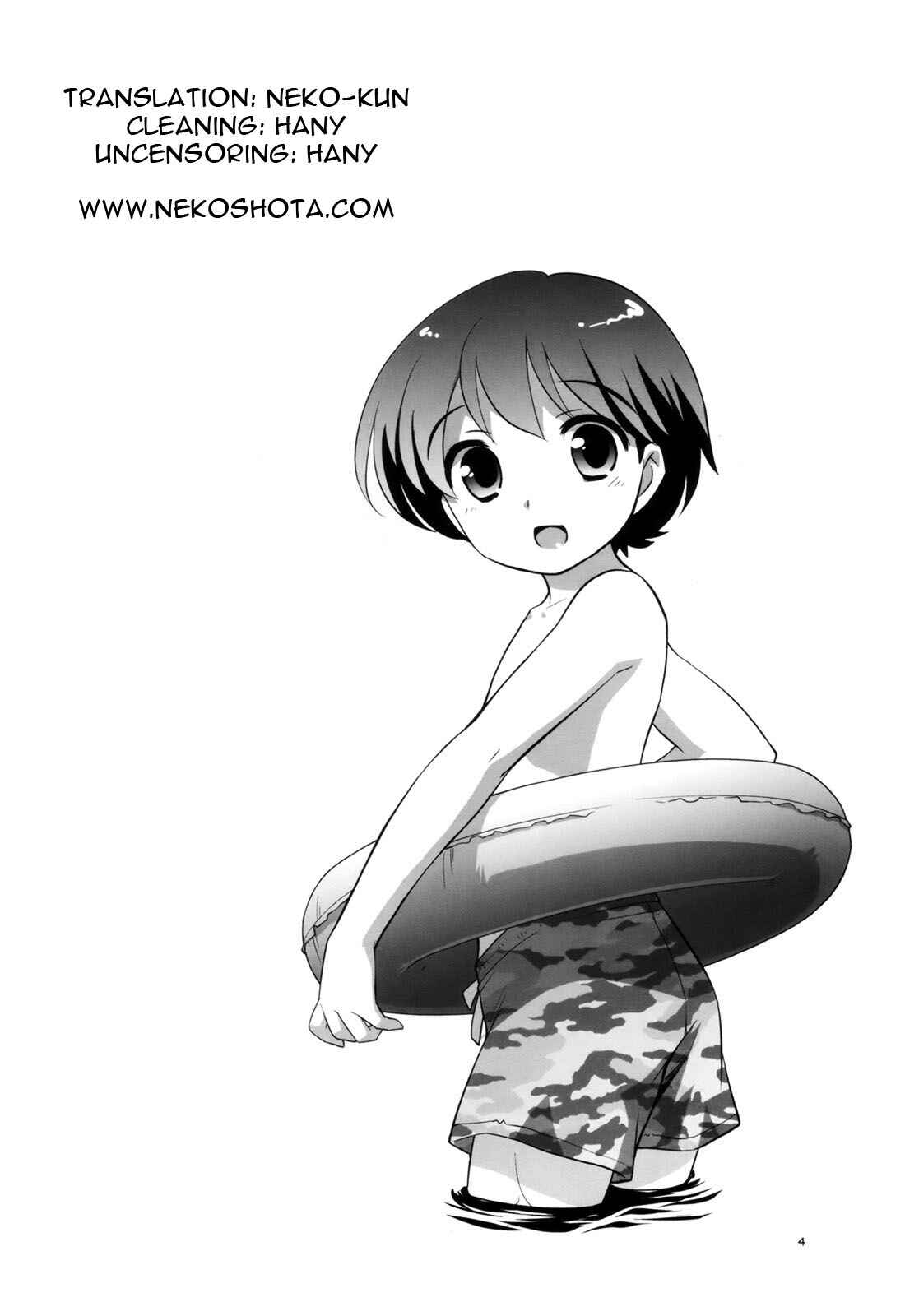 Page 4 Chapter Unknown_1e68 Ashita wa Umi