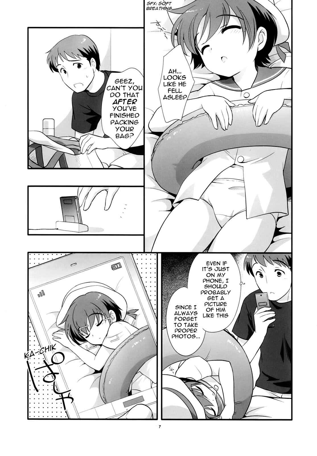 Page 7 Chapter Unknown_1e68 Ashita wa Umi