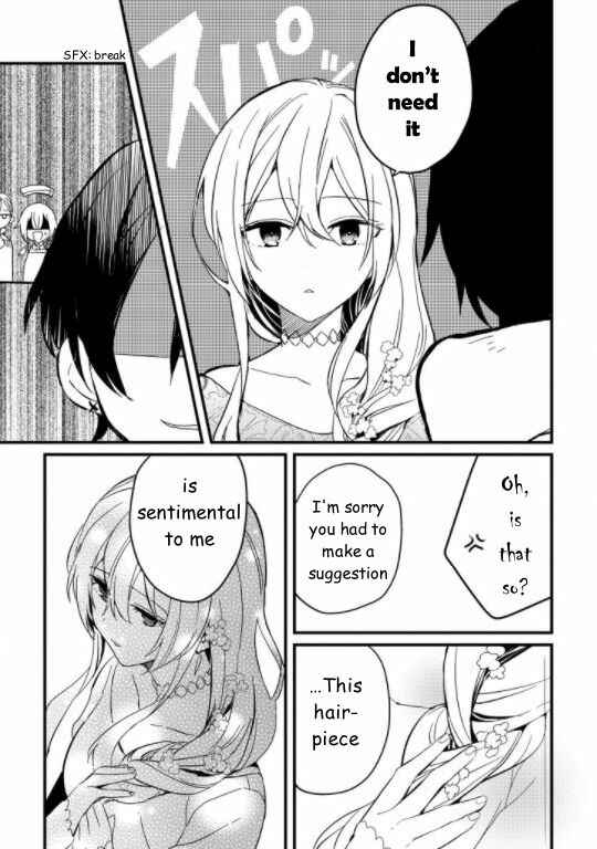 Page 15 Chapter 2 Kishikoku Saikyou Reijou ni Yoru Ken to Ken to Renai Jutsu