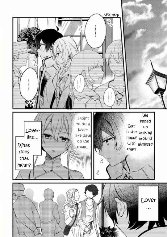 Page 18 Chapter 2 Kishikoku Saikyou Reijou ni Yoru Ken to Ken to Renai Jutsu