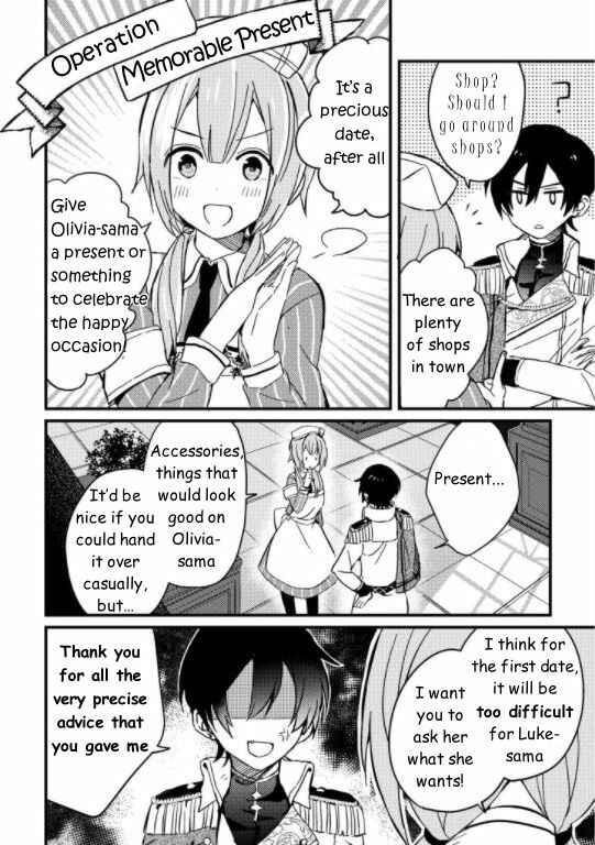 Page 2 Chapter 2 Kishikoku Saikyou Reijou ni Yoru Ken to Ken to Renai Jutsu