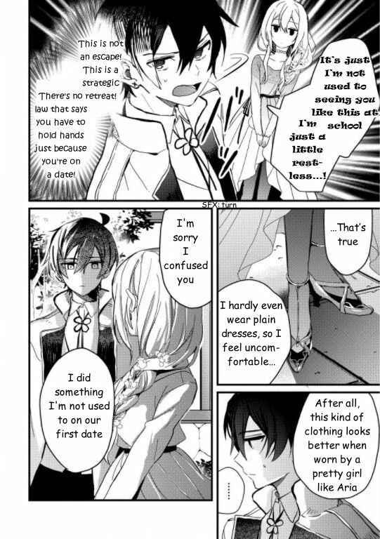 Page 20 Chapter 2 Kishikoku Saikyou Reijou ni Yoru Ken to Ken to Renai Jutsu