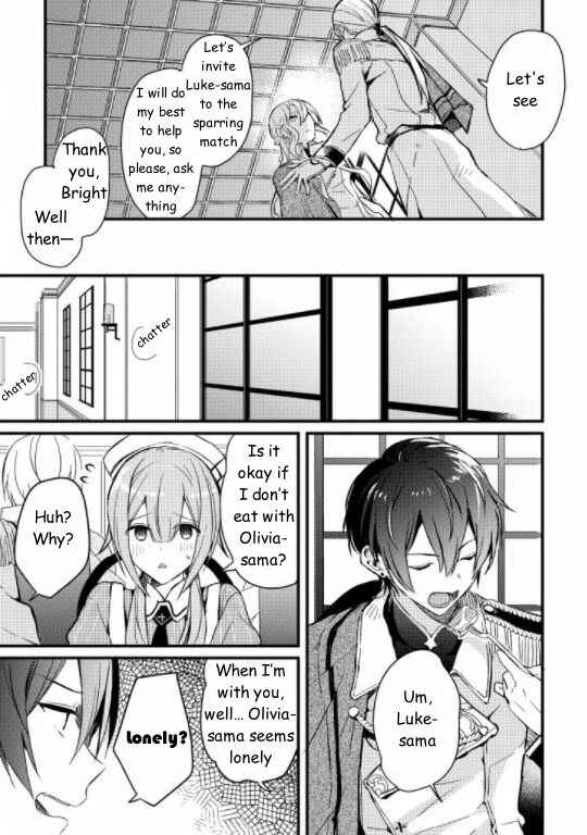 Page 13 Chapter 1 Kishikoku Saikyou Reijou ni Yoru Ken to Ken to Renai Jutsu