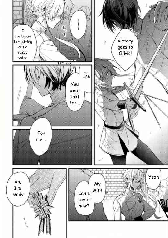 Page 28 Chapter 1 Kishikoku Saikyou Reijou ni Yoru Ken to Ken to Renai Jutsu