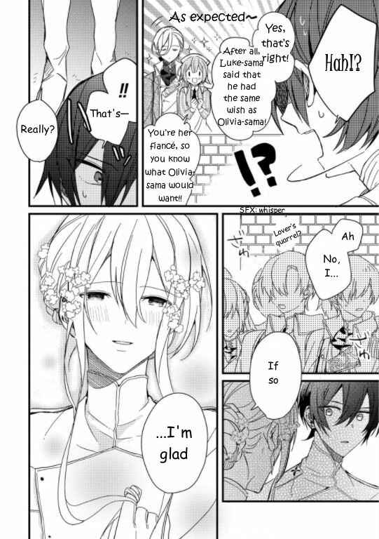 Page 30 Chapter 1 Kishikoku Saikyou Reijou ni Yoru Ken to Ken to Renai Jutsu