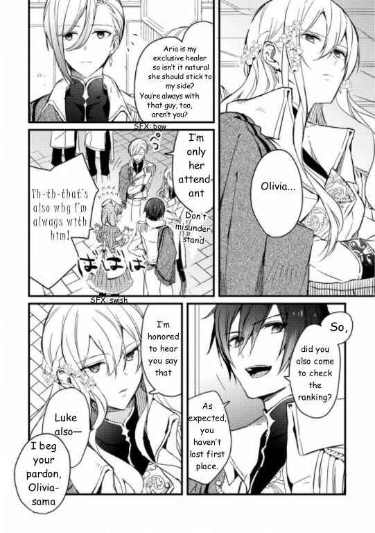 Page 6 Chapter 1 Kishikoku Saikyou Reijou ni Yoru Ken to Ken to Renai Jutsu