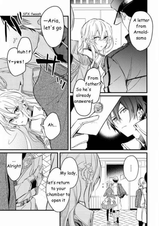 Page 7 Chapter 1 Kishikoku Saikyou Reijou ni Yoru Ken to Ken to Renai Jutsu