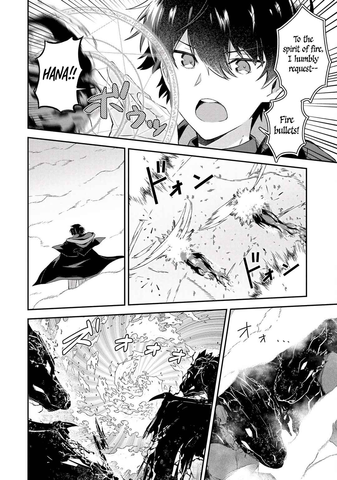 Page 8 Chapter 6.2 Shinen no Majutsushi ~Hangyakusha to shite Yuuheisareta Ore wa Fushi no Karada to Saikyou no Chikara wo Teniire Boukensha to shite Nariagaru~