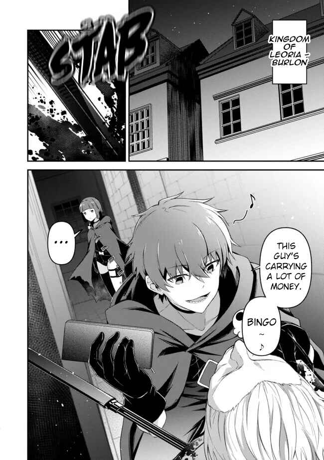 Page 18 Chapter 9 Shinen no Majutsushi ~Hangyakusha to shite Yuuheisareta Ore wa Fushi no Karada to Saikyou no Chikara wo Teniire Boukensha to shite Nariagaru~