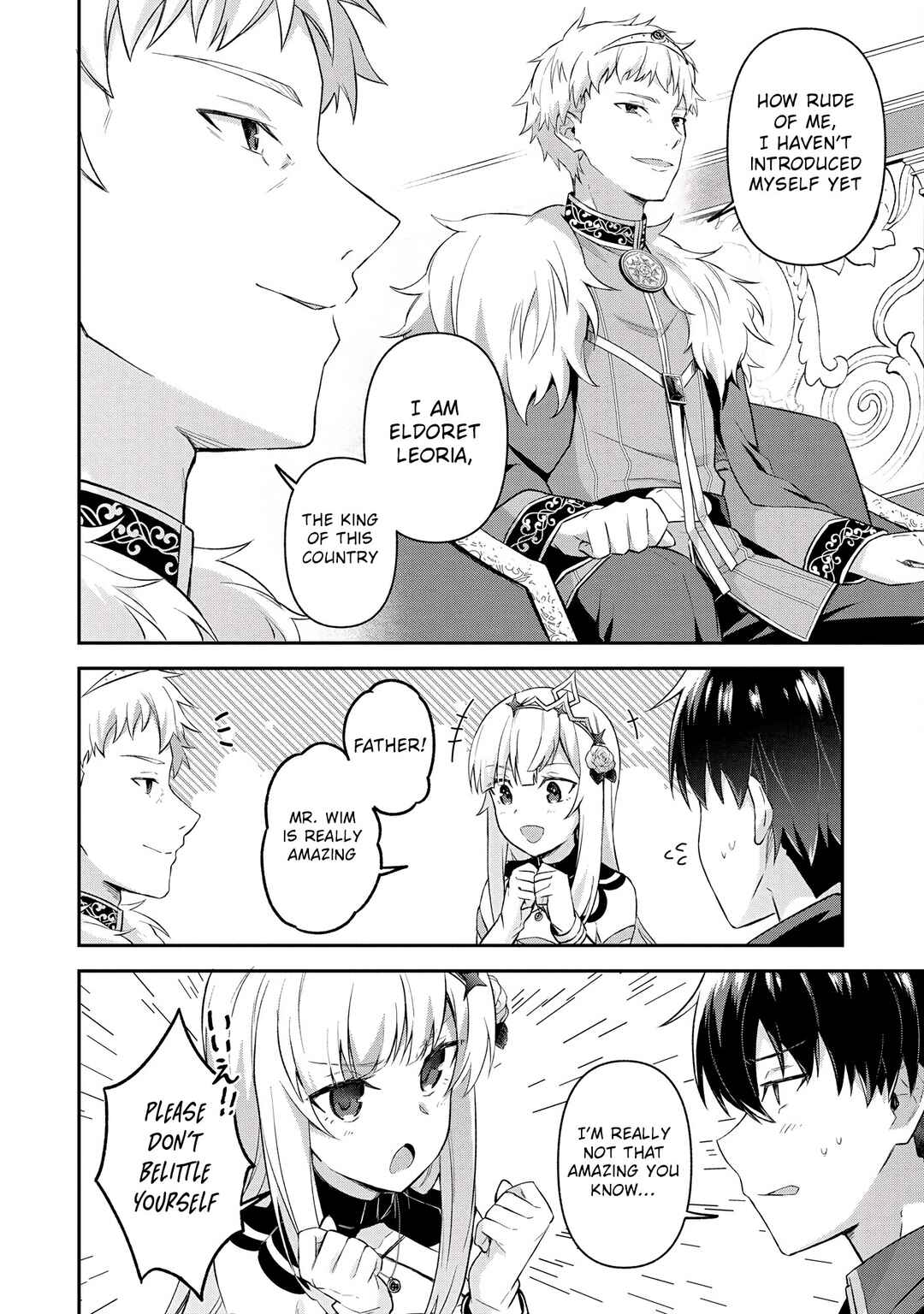 Page 4 Chapter 3.1 Shinen no Majutsushi ~Hangyakusha to shite Yuuheisareta Ore wa Fushi no Karada to Saikyou no Chikara wo Teniire Boukensha to shite Nariagaru~